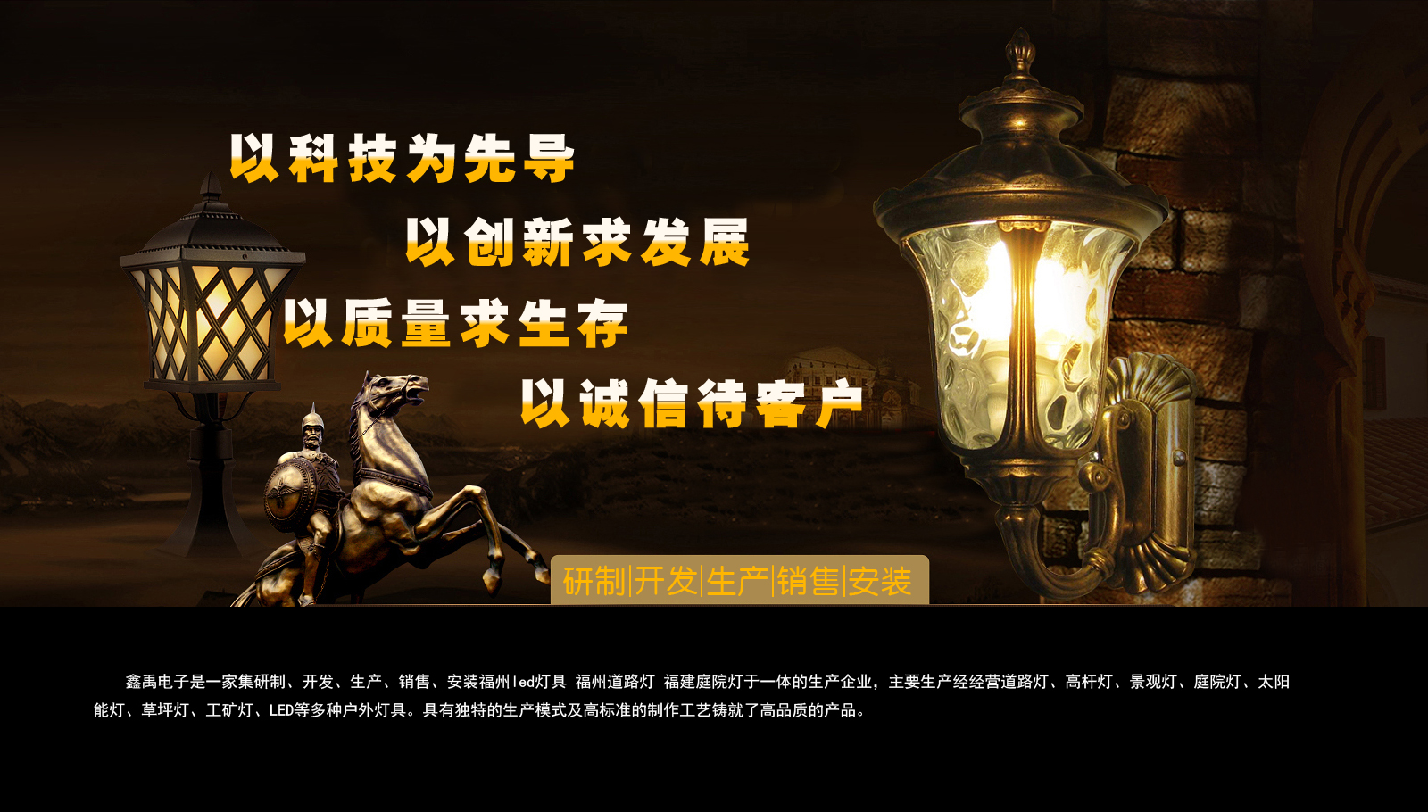 男人草女人的视频网站福建庭院灯